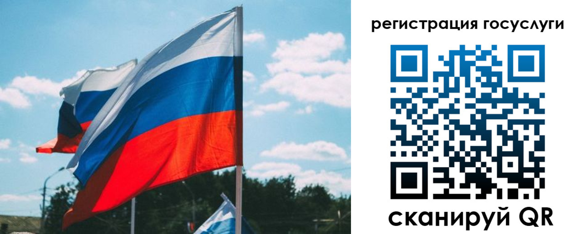 временная регистрация недорого в Алапаевске