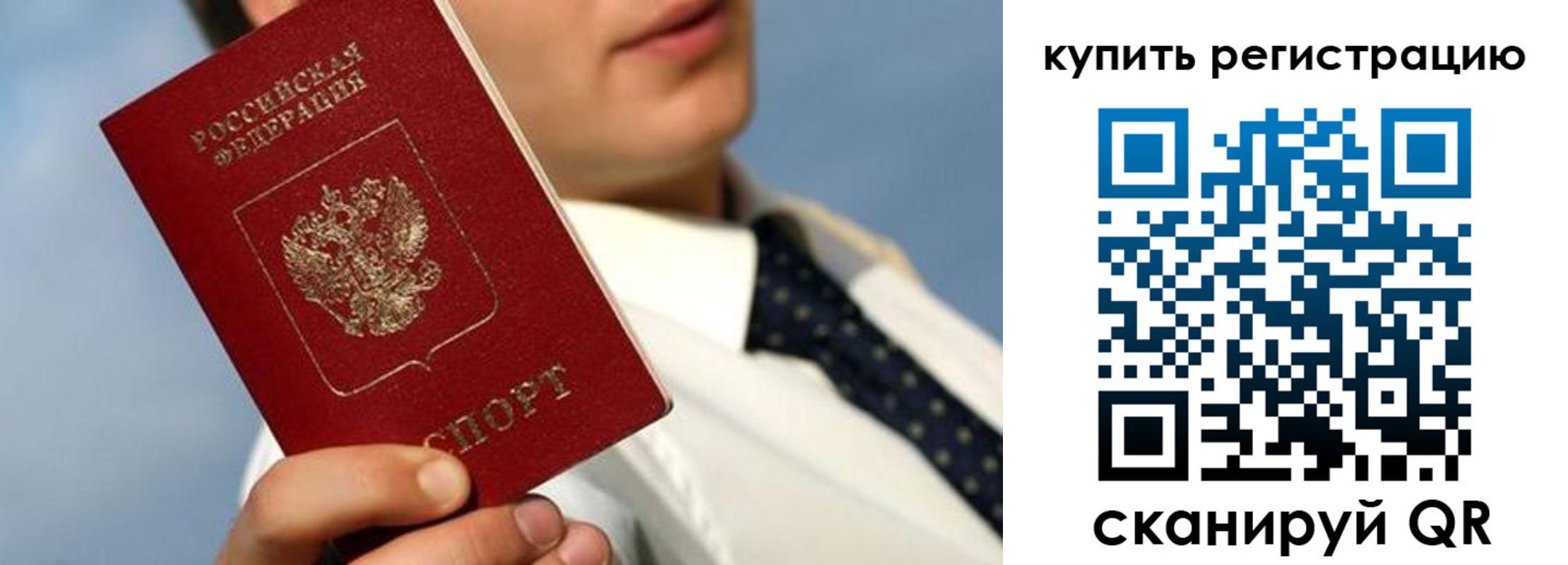 пропишу в квартире в Алапаевске