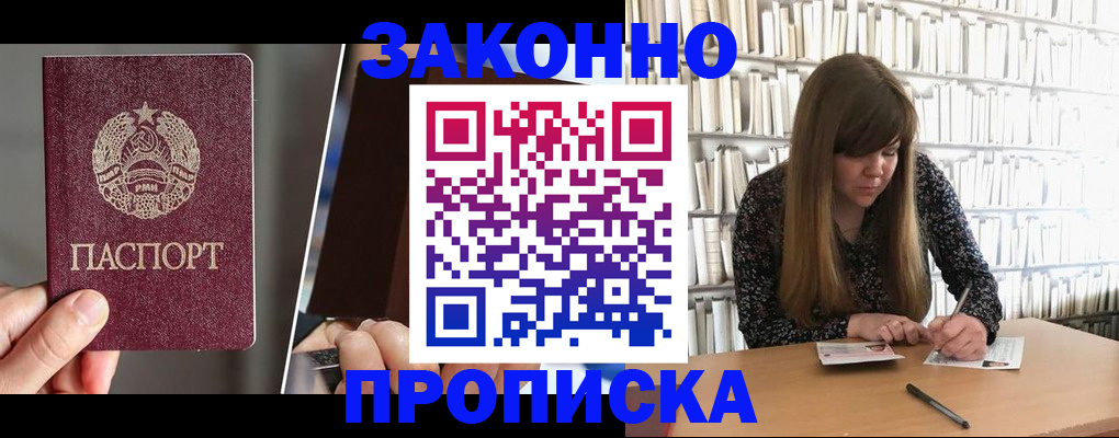 временная регистрация надежно в Алапаевске